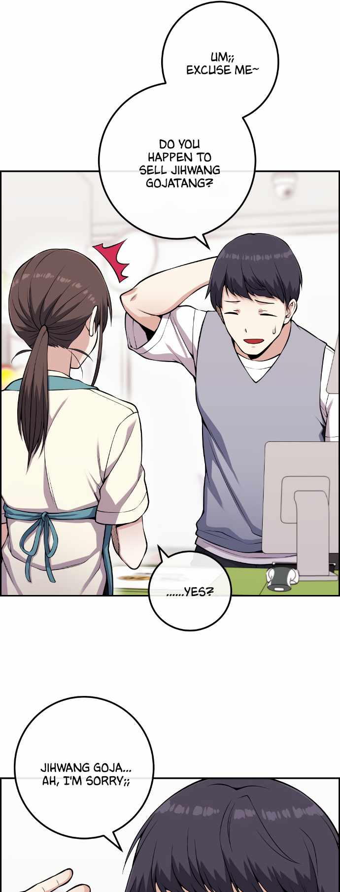 Webtoon Character Na Kang Lim Chapter 72 9